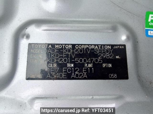 Used 2010 AT toyota hiace-van KDH201V Image[11]