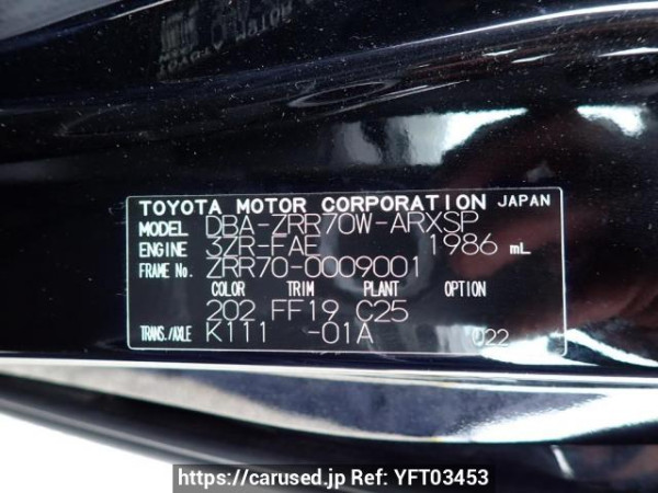 Used 2007 AT toyota noah ZRR70W Image[11]