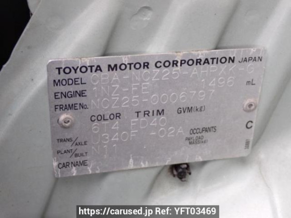 Used 2004 AT toyota raum NCZ25 Image[10]