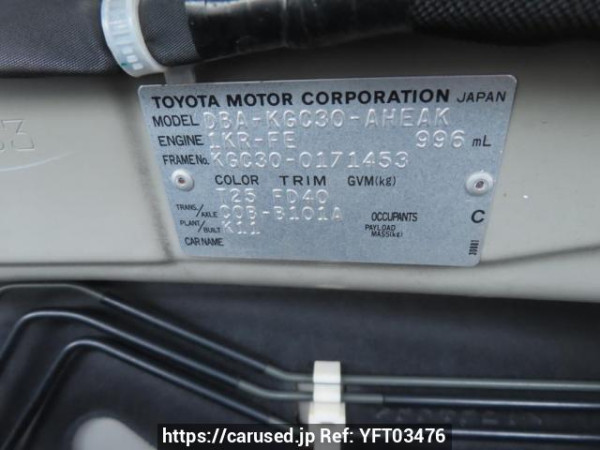 Used 2014 AT toyota passo KGC30 Image[11]