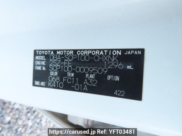 Used 2006 AT toyota ractis SCP100 Image[12]
