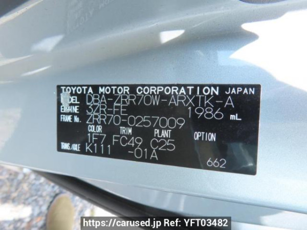 Used 2009 AT toyota noah ZRR70W Image[12]