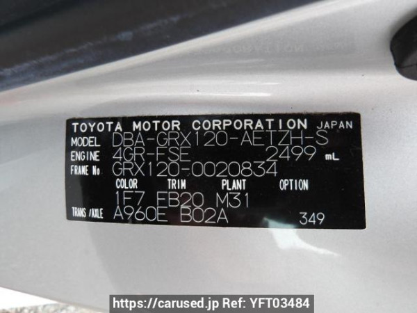 Used 2005 AT toyota mark-x GRX120 Image[11]
