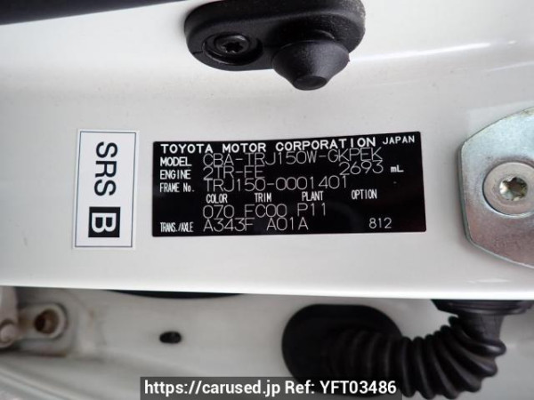 Used 2009 AT toyota land-cruiser-prado TRJ150W Image[11]