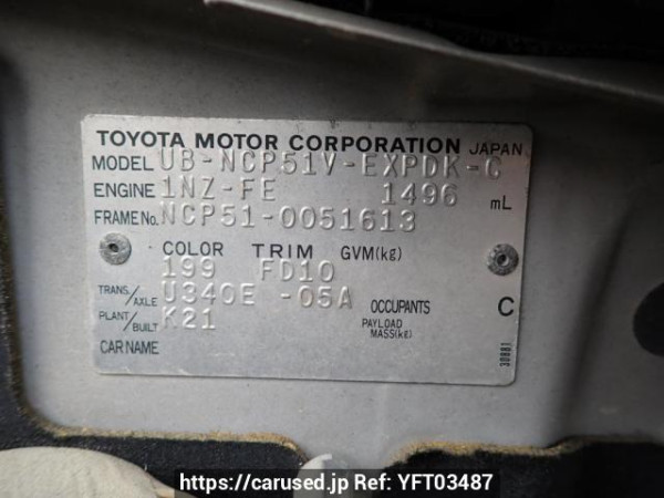 Used 2004 AT toyota probox-van NCP51V Image[11]