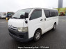 Used 2004 AT toyota hiace-van KDH200V Image[2]