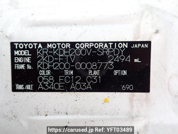 Used 2004 AT toyota hiace-van KDH200V Image[11]