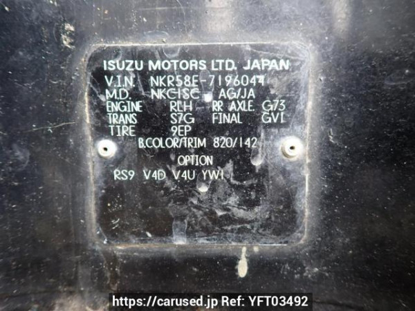 Used 1990 MT isuzu elf-truck NKR58ED Image[24]