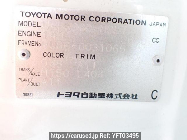 Used 1992 MT toyota dyna-truck BU66D Image[24]