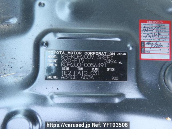 Used 2006 AT toyota hiace-van KDH200V Image[11]