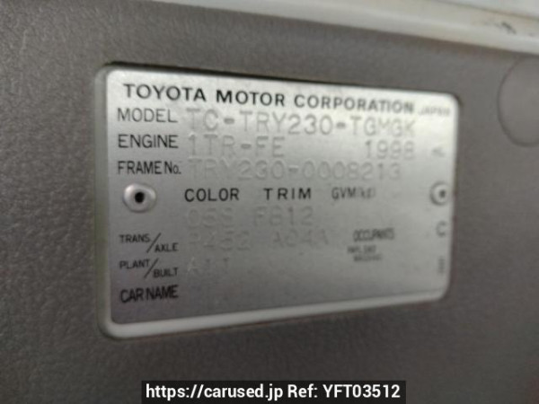Used 2004 MT toyota toyoace-truck TRY230 Image[9]