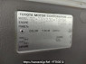 Used 2004 MT toyota toyoace-truck TRY230 Image[9]