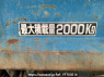 Used 1993 MT mitsubishi canter FE305BD Image[13]