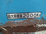Used 1987 MT mitsubishi canter FE315BD Image[10]