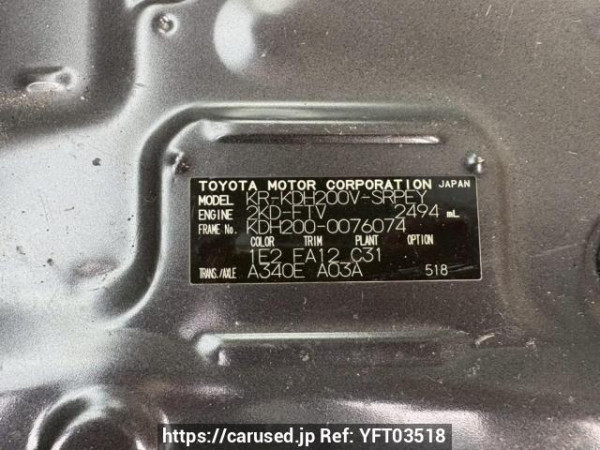 Used 2007 AT toyota regiusace-van KDH200V Image[10]