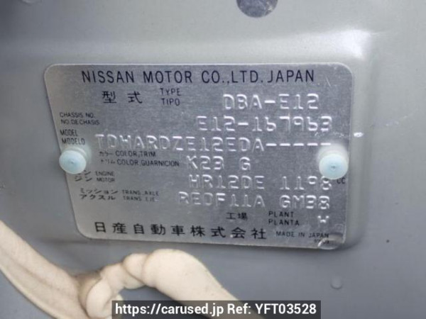 Used 2013 AT nissan note E12 Image[10]