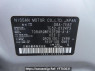 Used 2011 AT nissan elgrand TE52 Image[11]