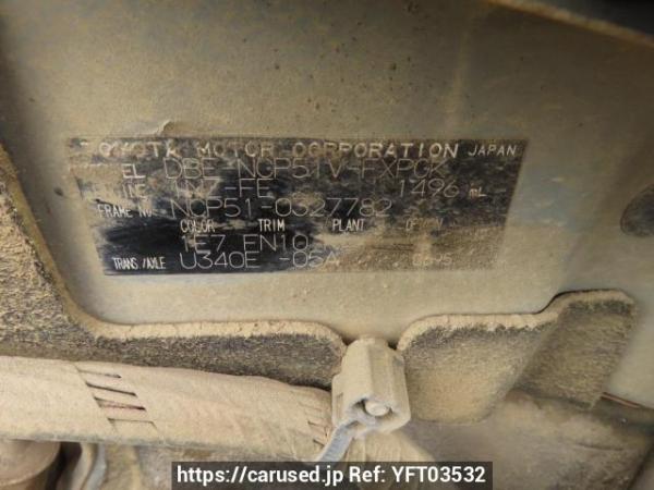 Used 2014 AT toyota succeed-van NCP51V Image[12]