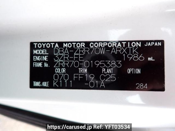 Used 2009 AT toyota noah ZRR70W Image[11]