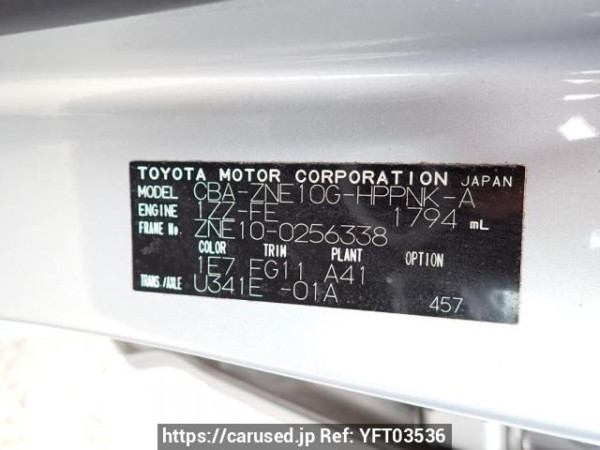 Used 2005 AT toyota wish ZNE10G Image[11]
