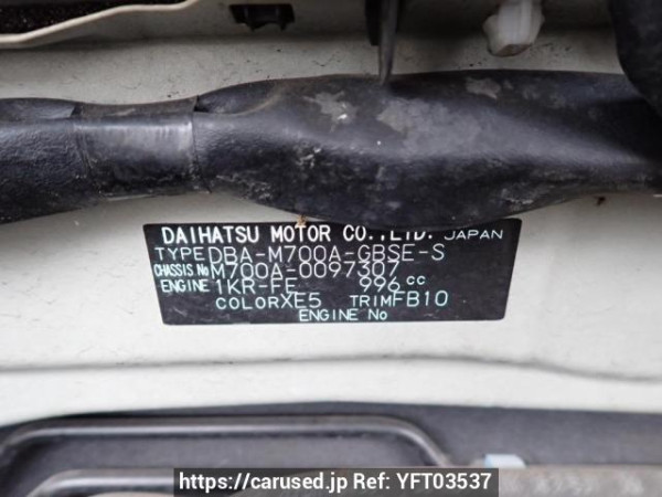 Used 2018 AT toyota passo M700A Image[11]