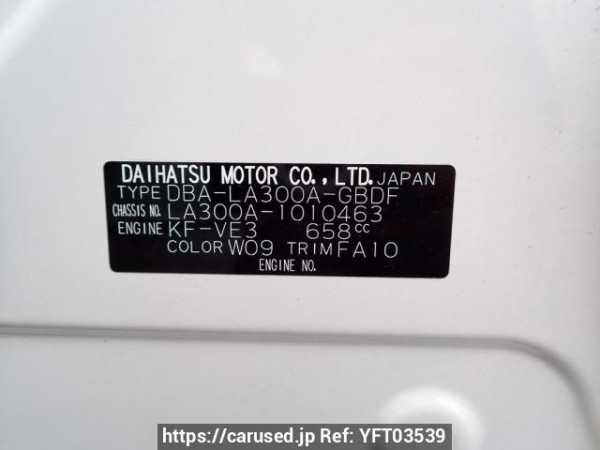 Used 2013 AT toyota pixis-epoch LA300A Image[11]