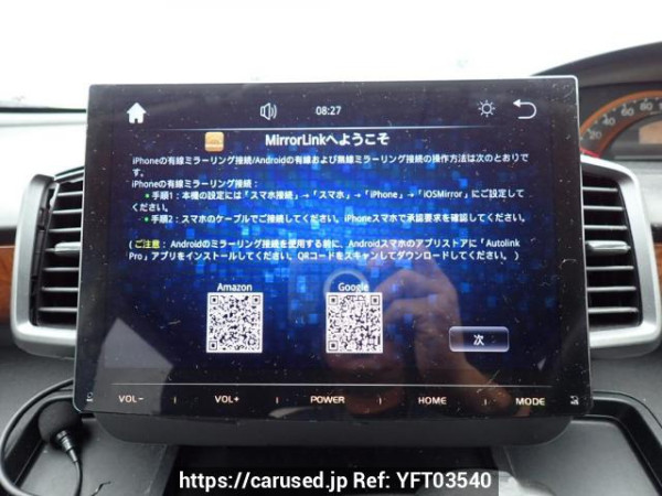 Used 2009 AT honda freed GB3 Image[25]