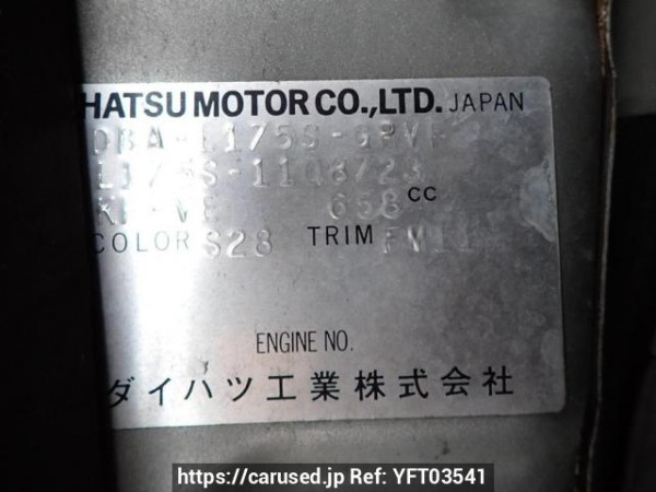 Used 2008 AT daihatsu move-custom L175S Image[11]