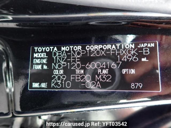Used 2012 AT subaru trezia NCP120X Image[11]