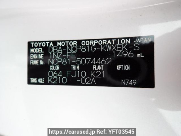 Used 2009 AT toyota sienta NCP81G Image[11]