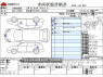 Used 2014 AT toyota prius DAA-ZVW30 Image[3]