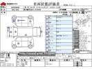 Honda Civic Hybrid 6AA-GR3