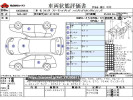 Honda Freed hybrid 6AA-GB7