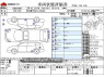 Used 2018 AT subaru forester 5BA-SK9 Image[3]
