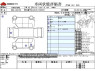 Used 2011 AT daihatsu mira-e-s DBA-LA310S Image[3]