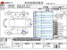 Used 2009 AT mazda verisa DBA-DC5W Image[3]