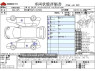 Used 2014 AT honda civic-hybrid DAA-GP5 Image[3]