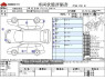 Used 2016 CVT toyota passo DBA-M700A Image[3]