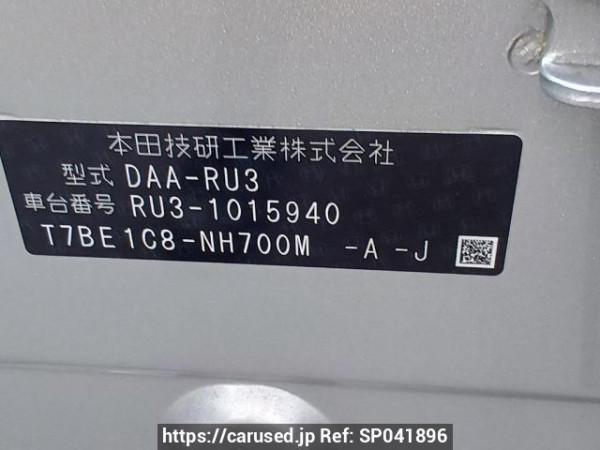Used 2014 AT honda vezel RU3 Image[11]