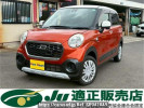 Daihatsu Cast LA250S