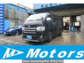 Used 2017 AT toyota regiusace-van KDH201V Image[0]
