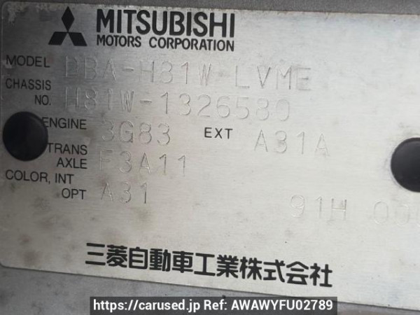 Used 2005 AT mitsubishi ek-wagon H81W Image[6]