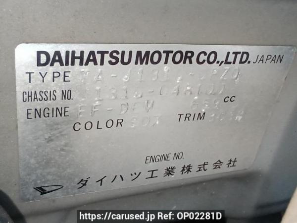 Used 2005 AT daihatsu terios-kid J131G Image[11]