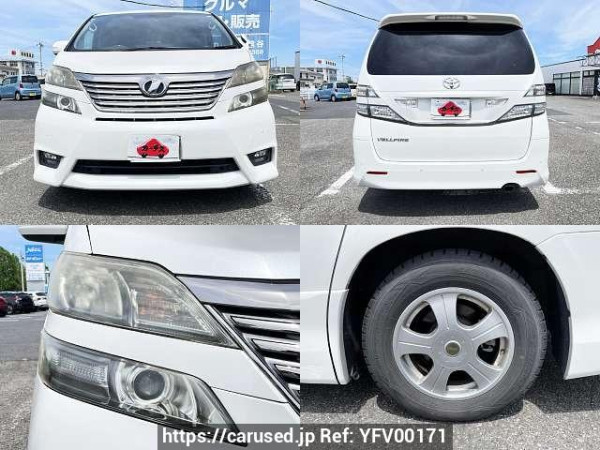 Used 2009 AT toyota vellfire DBA-ANH25W Image[5]