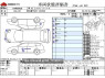 Used 2017 AT nissan leaf ZAA-ZE1 Image[3]
