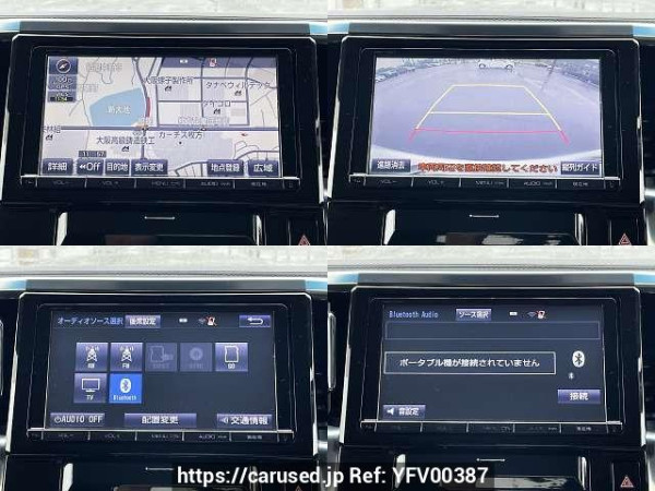 Used 2015 CVT toyota vellfire DBA-AGH30W Image[6]