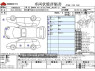 Used 2022 AT bmw x5 3CA-JU8230A Image[3]