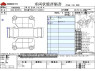 Used 2009 AT toyota sienta DBA-NCP81G Image[3]