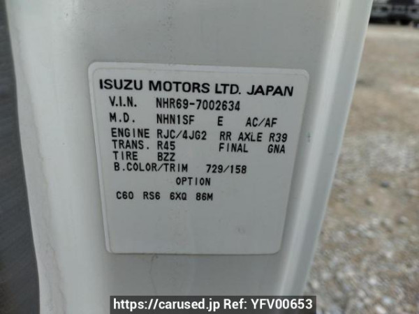 Used 2005 MT isuzu elf-truck NHR69 Image[11]