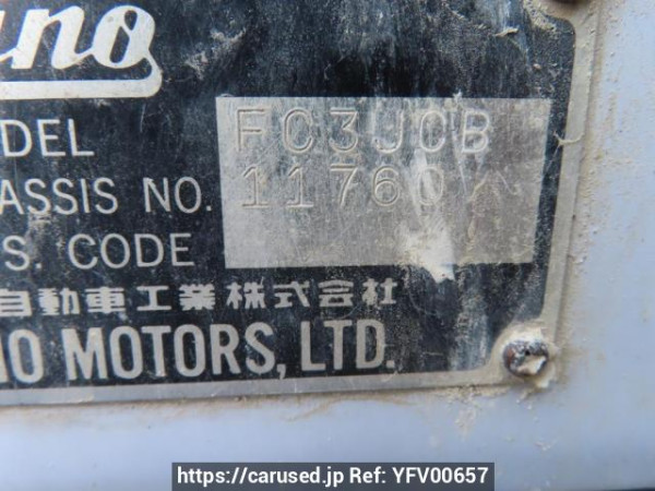 Used 1998 MT hino ranger FC3JCBD Image[24]